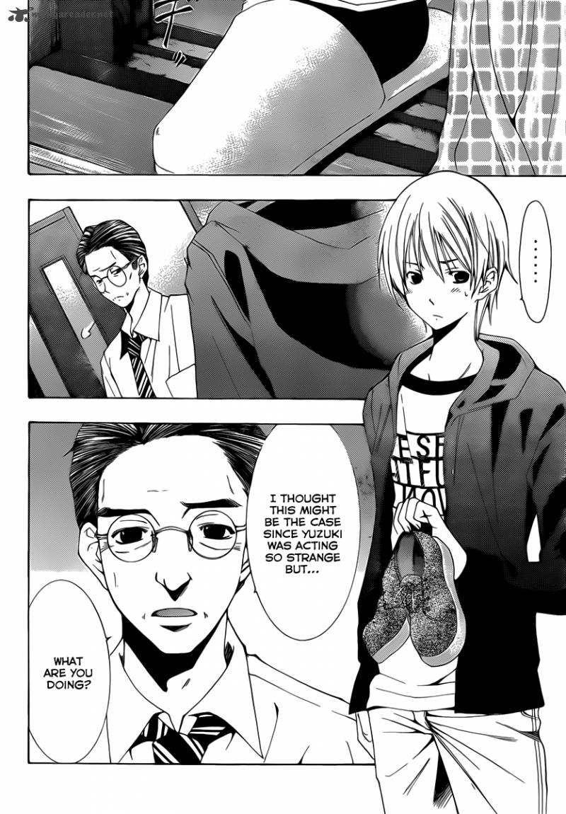 Kimi No Iru Machi 157 5