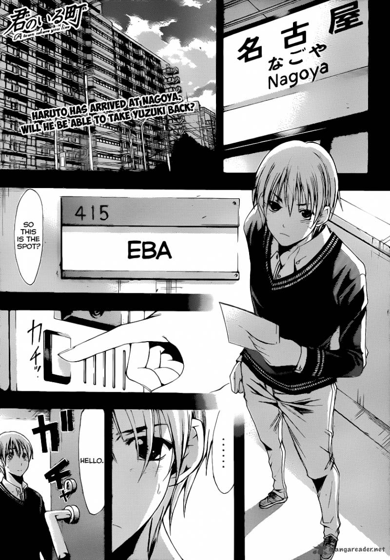 Kimi No Iru Machi 158 2