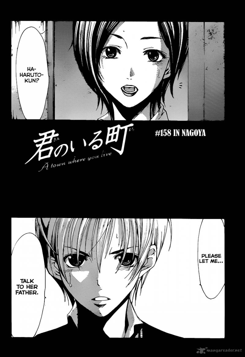 Kimi No Iru Machi 158 3