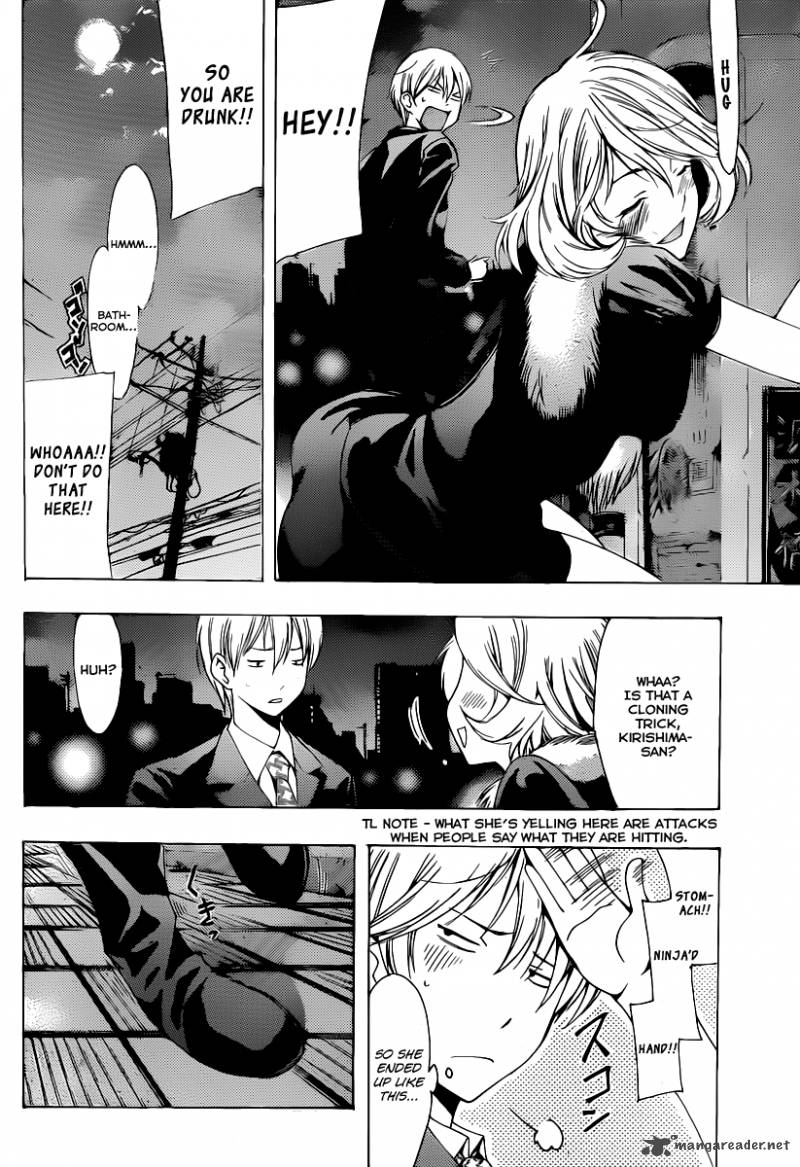Kimi No Iru Machi 159 13