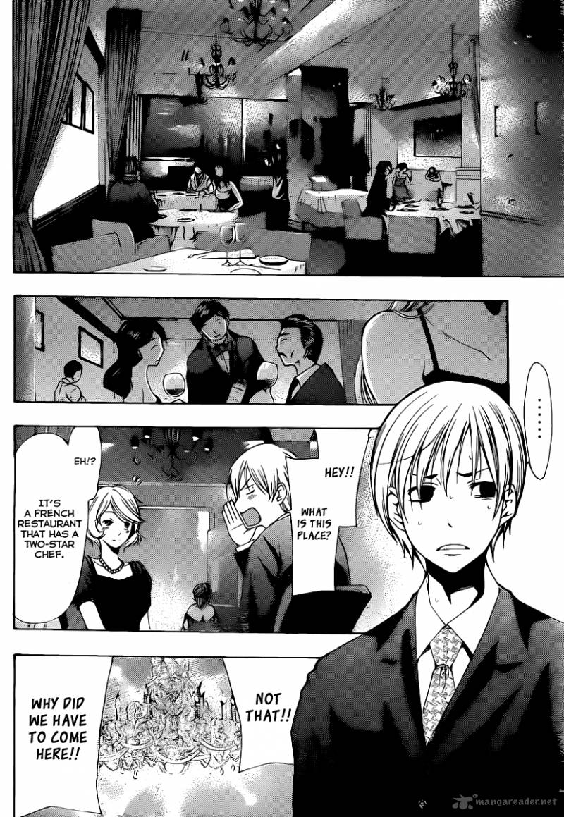 Kimi No Iru Machi 159 7