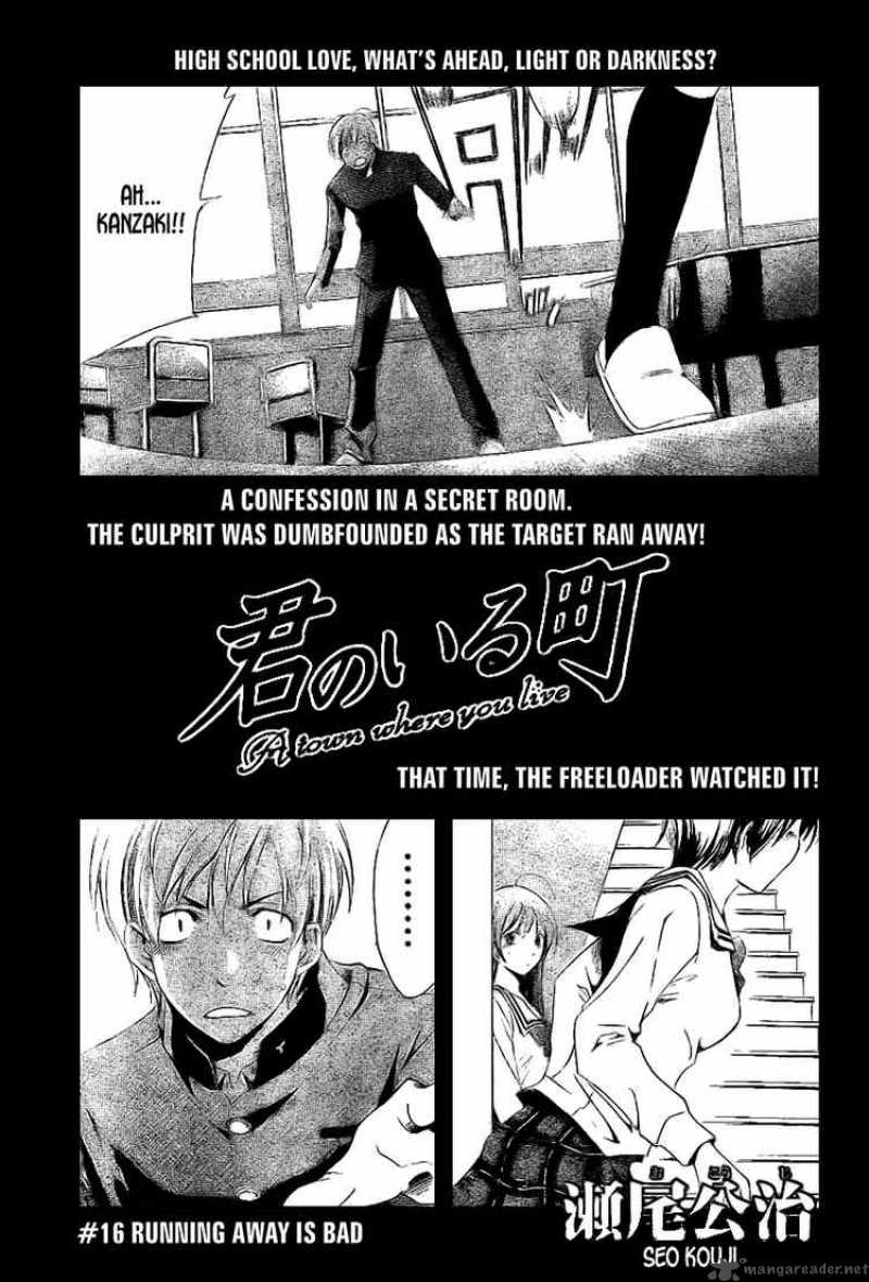 Kimi No Iru Machi 16 1