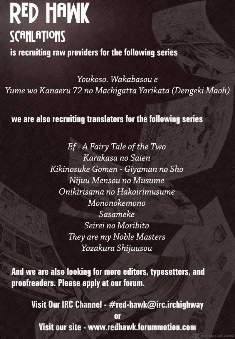 Kimi No Iru Machi 16 20