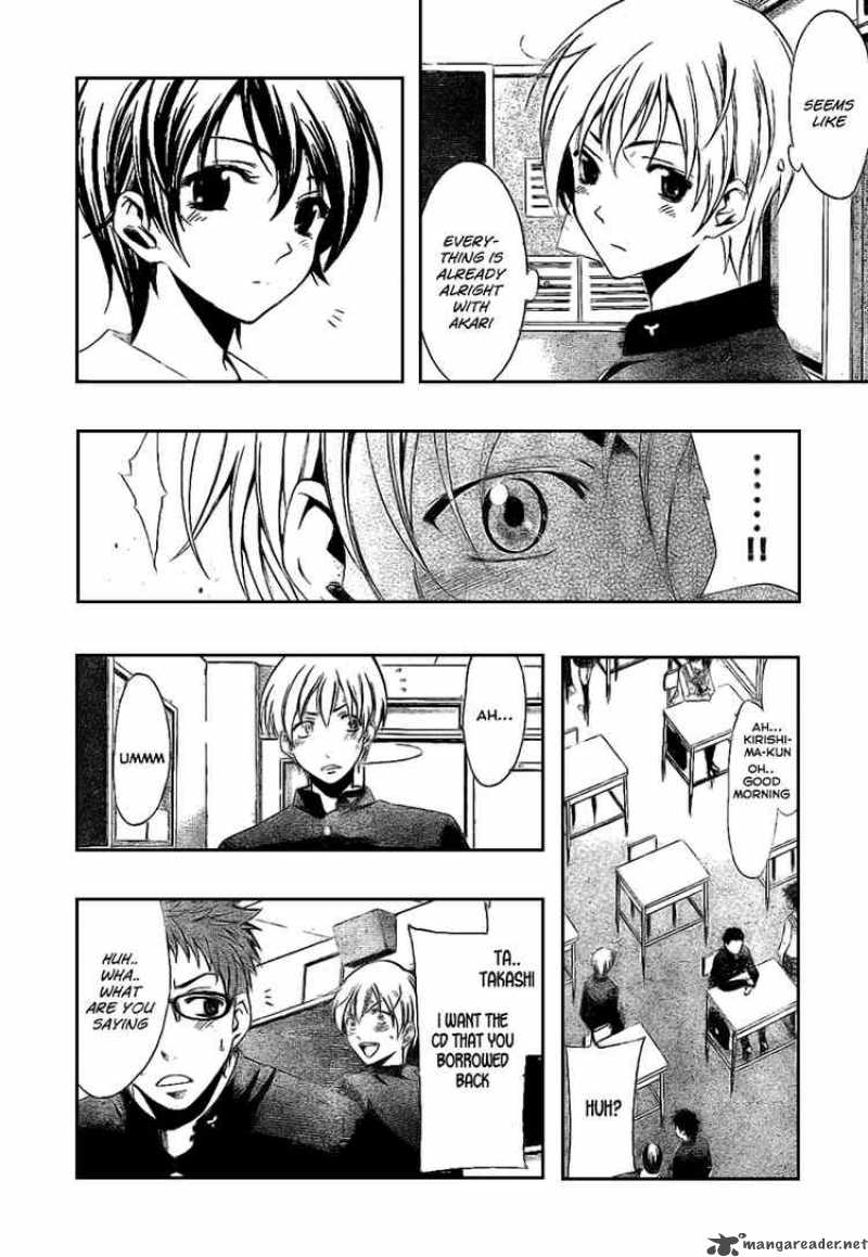 Kimi No Iru Machi 16 8