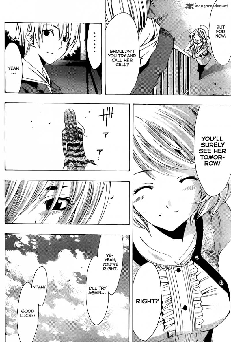 Kimi No Iru Machi 160 11