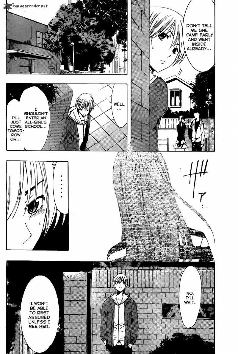 Kimi No Iru Machi 160 5