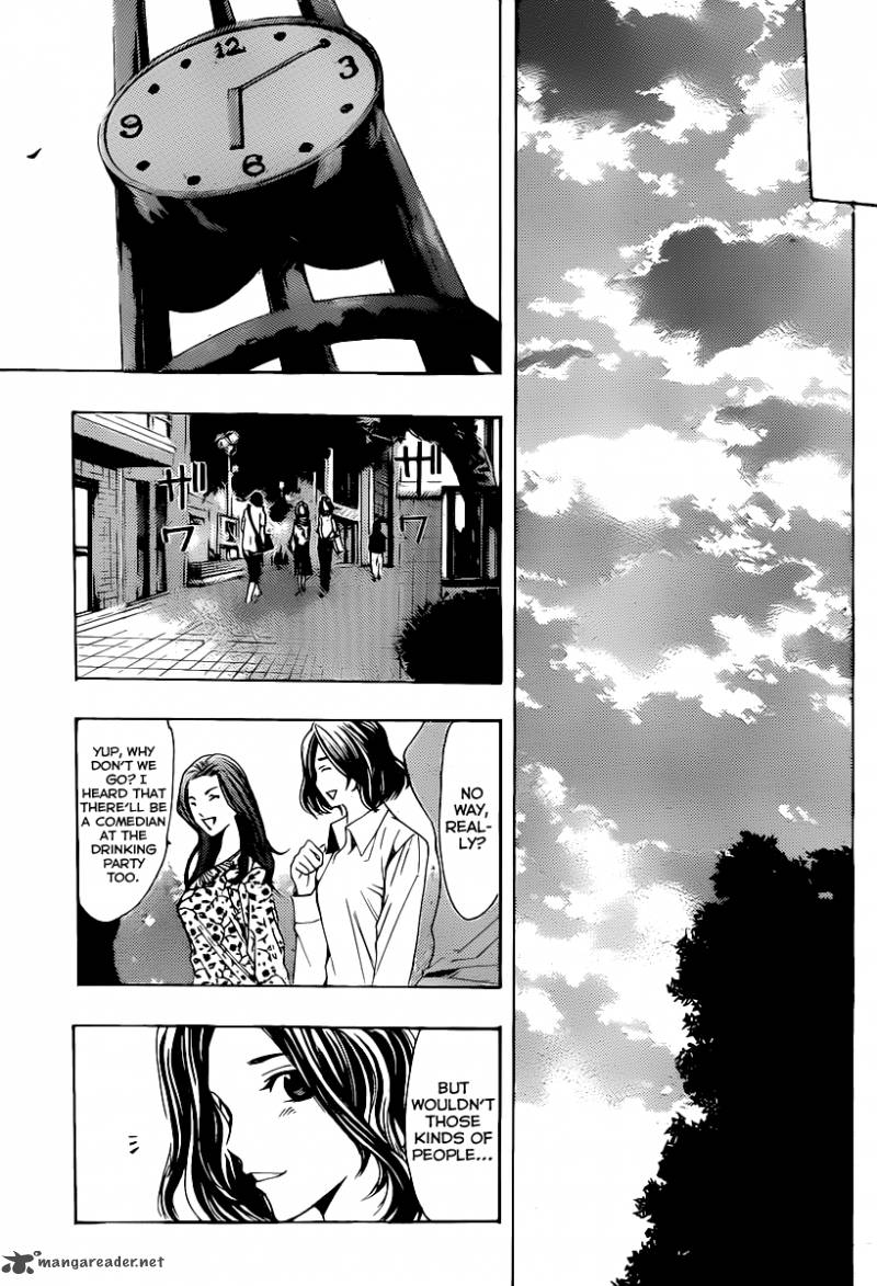 Kimi No Iru Machi 160 6
