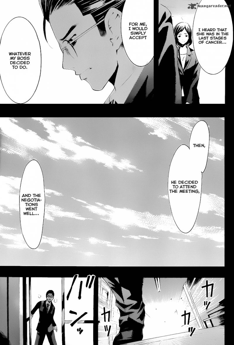 Kimi No Iru Machi 163 10