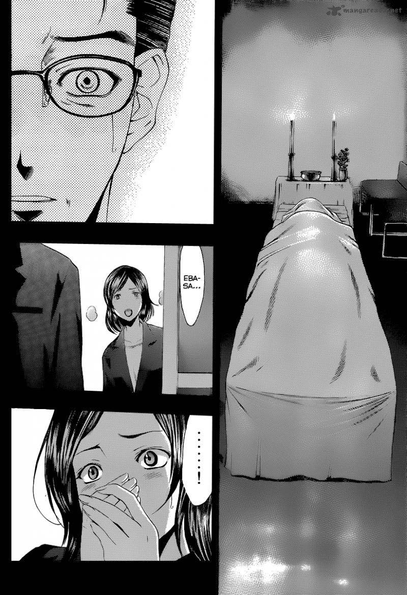 Kimi No Iru Machi 163 11