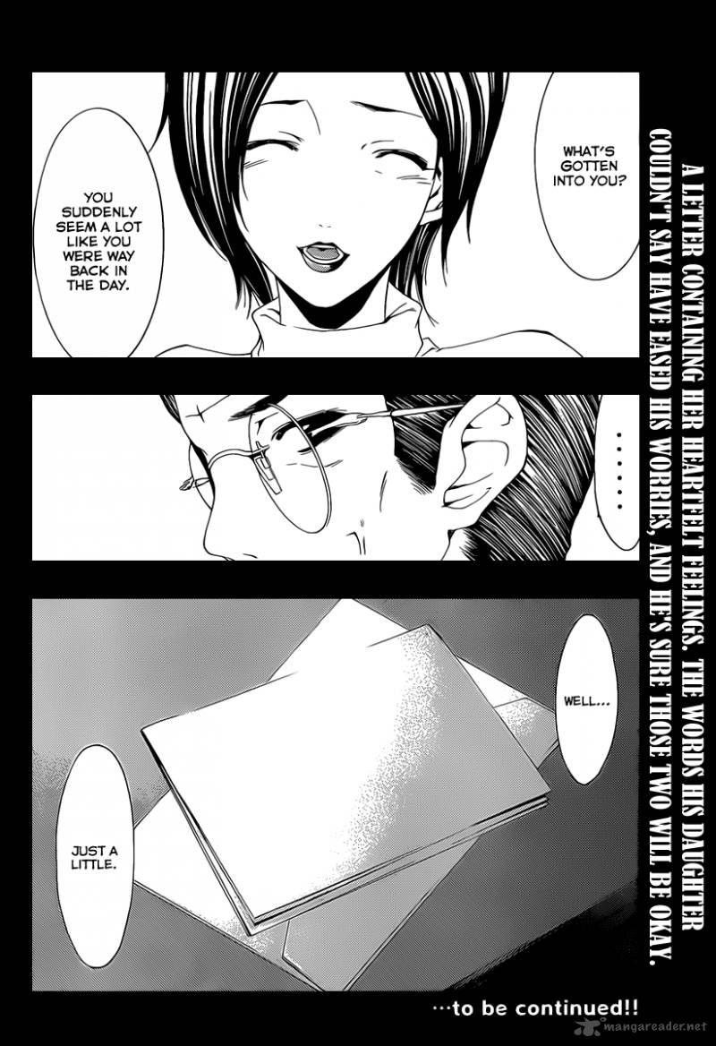 Kimi No Iru Machi 164 19