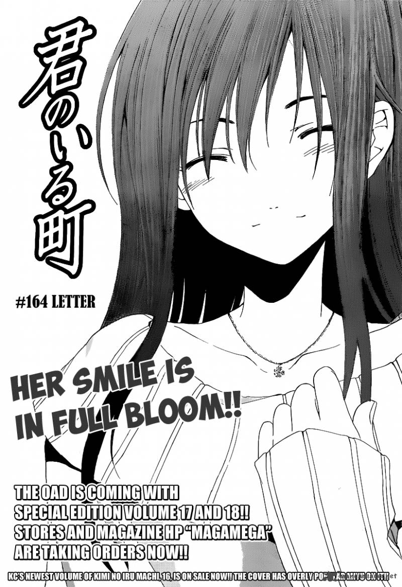 Kimi No Iru Machi 164 2