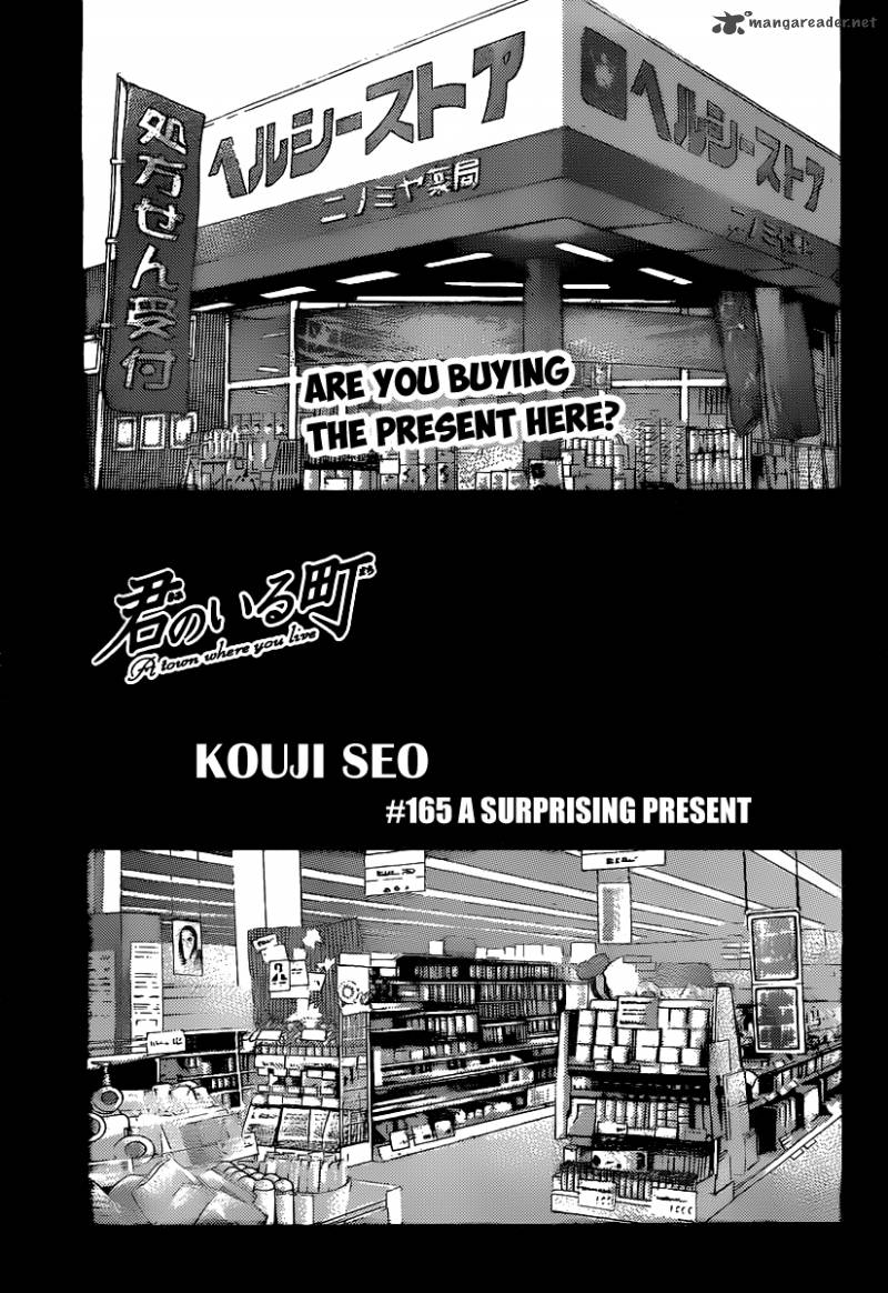 Kimi No Iru Machi 165 4