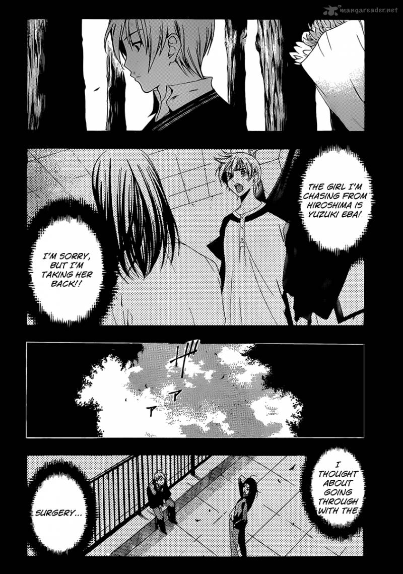 Kimi No Iru Machi 169 13