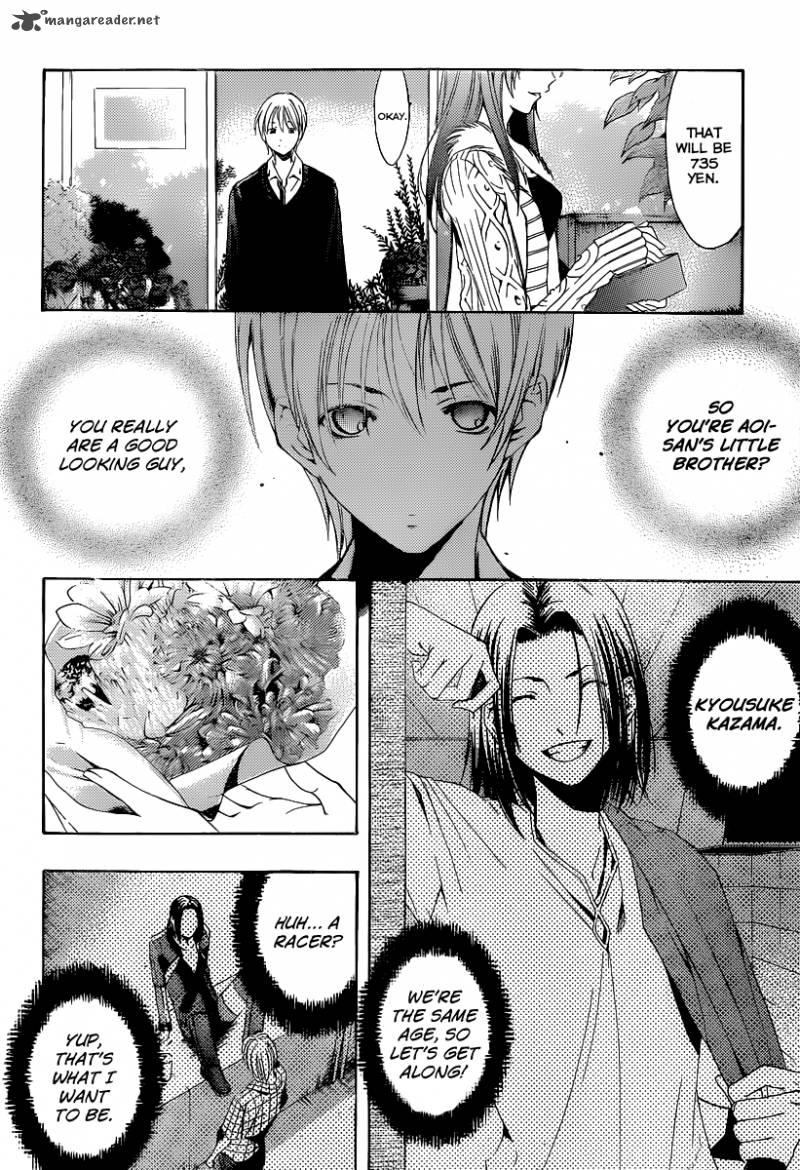 Kimi No Iru Machi 169 9