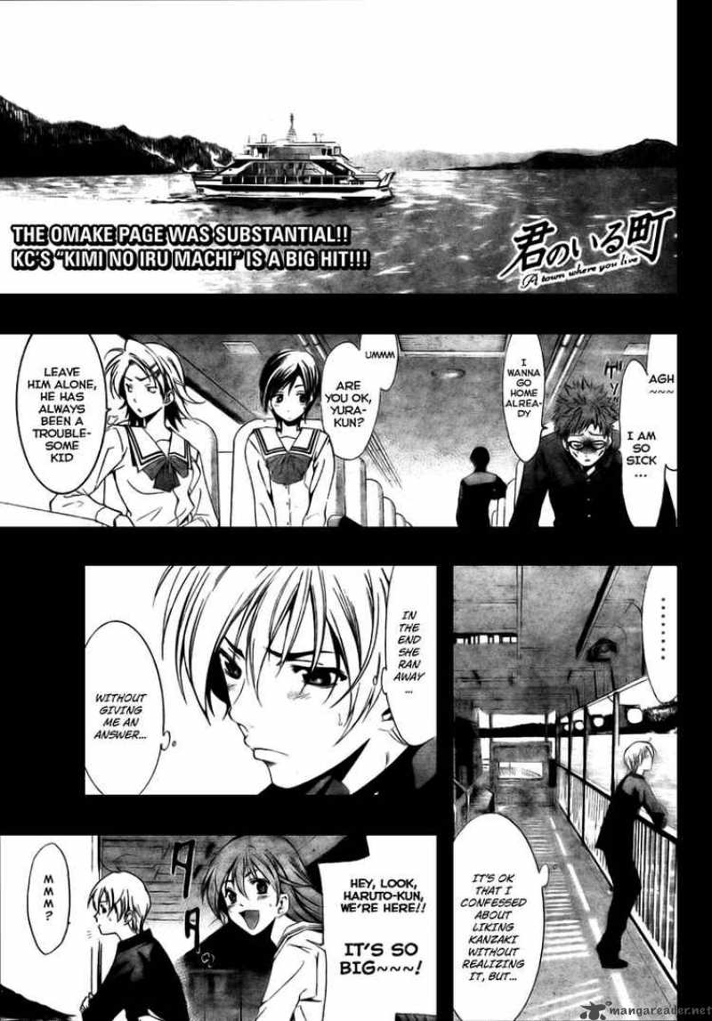 Kimi No Iru Machi 17 1