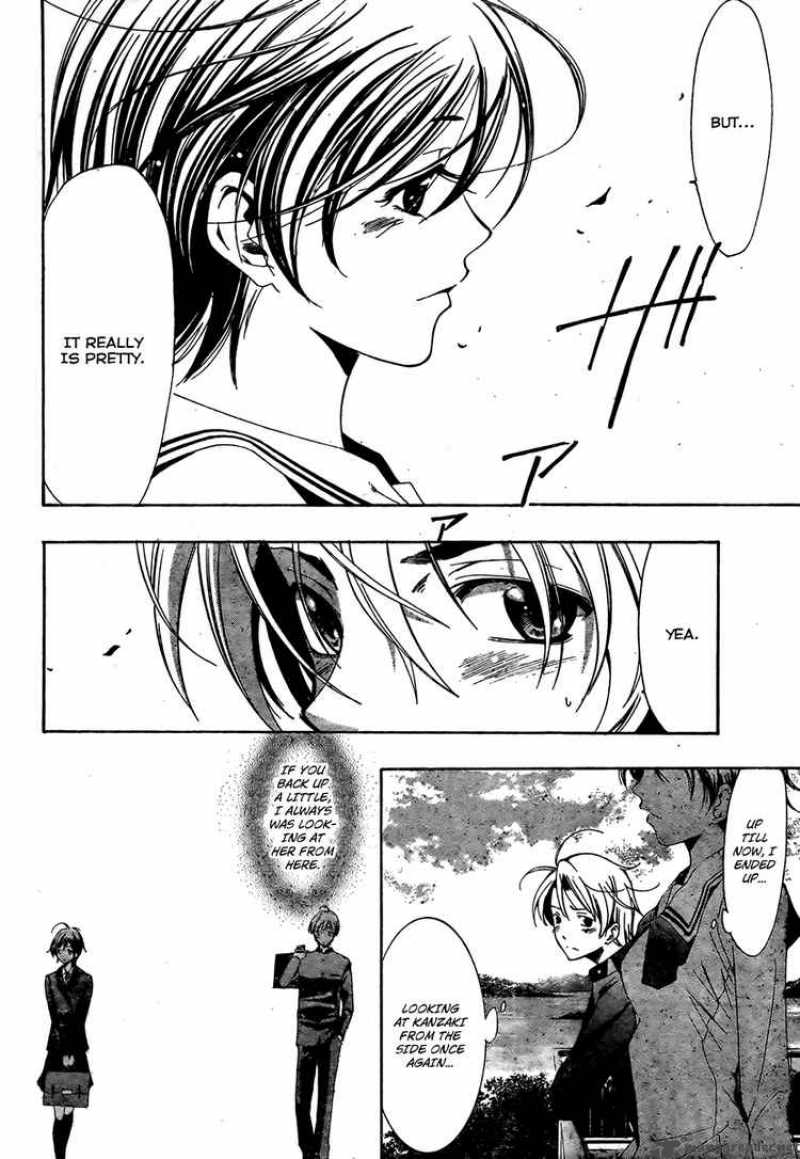 Kimi No Iru Machi 17 12