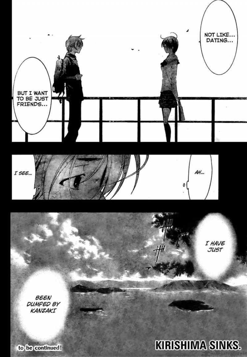 Kimi No Iru Machi 17 18