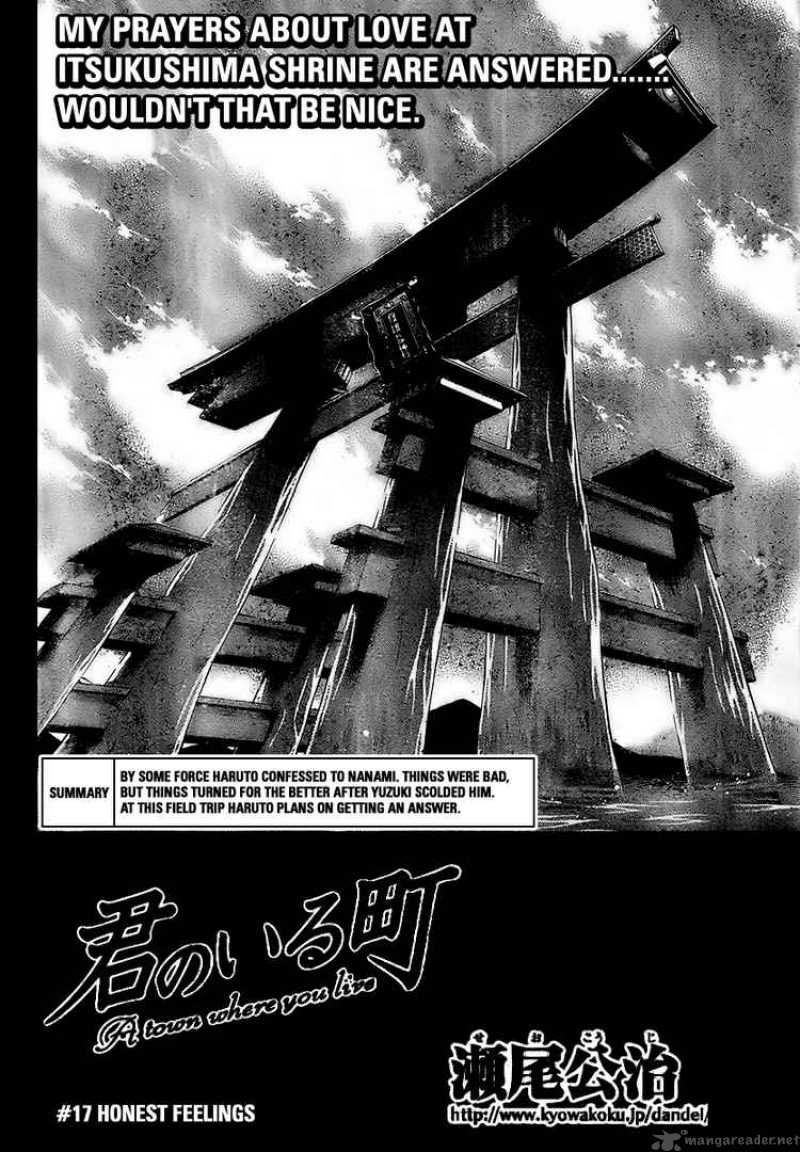 Kimi No Iru Machi 17 2