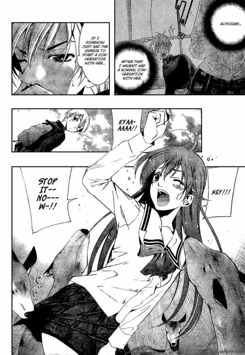 Kimi No Iru Machi 17 4