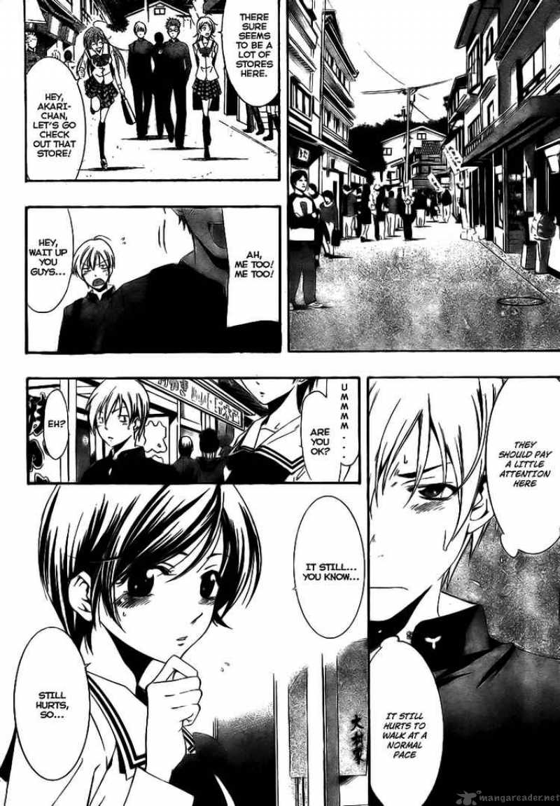 Kimi No Iru Machi 17 6