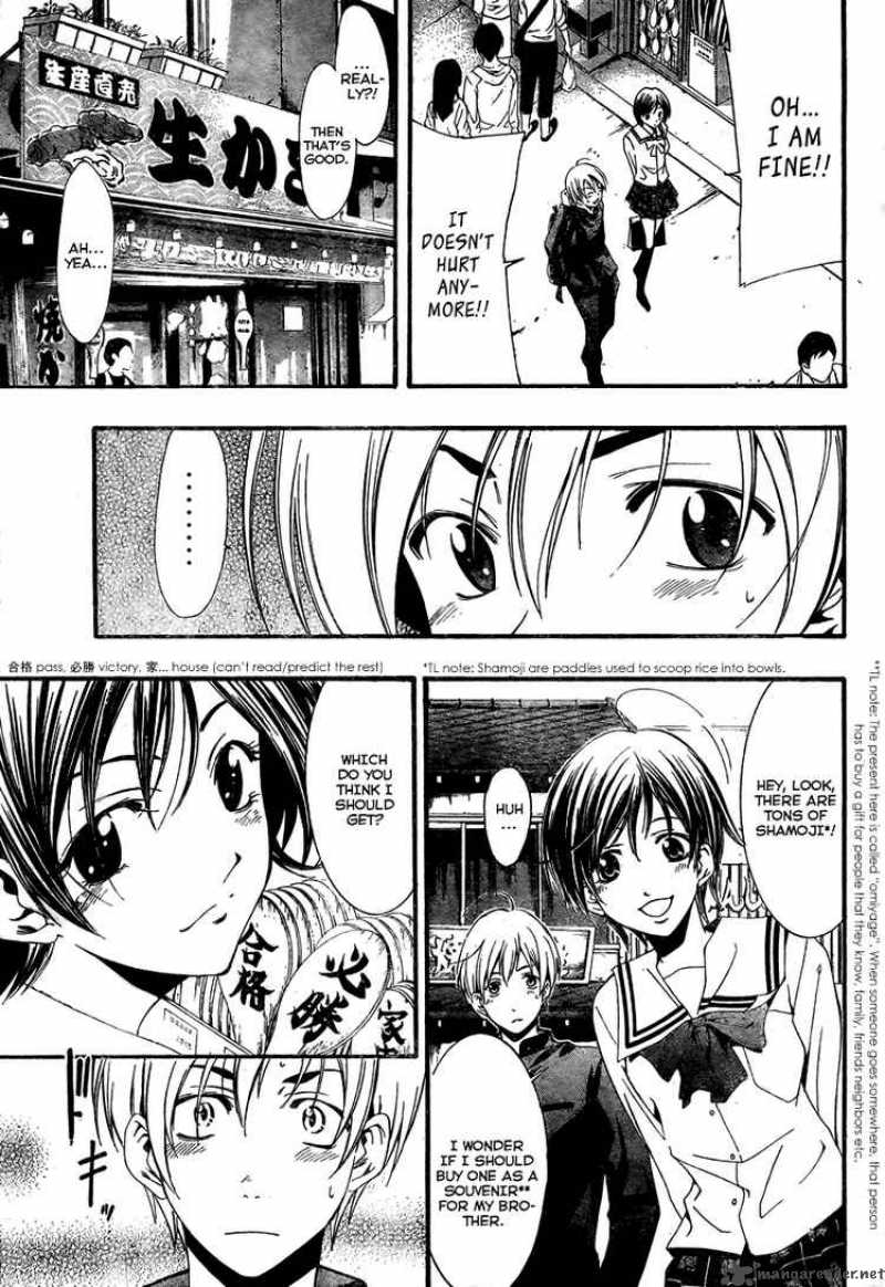 Kimi No Iru Machi 17 7