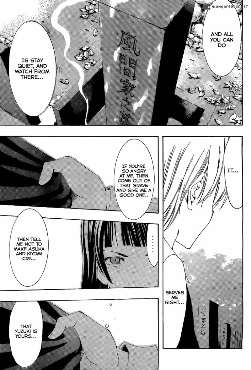 Kimi No Iru Machi 170 12