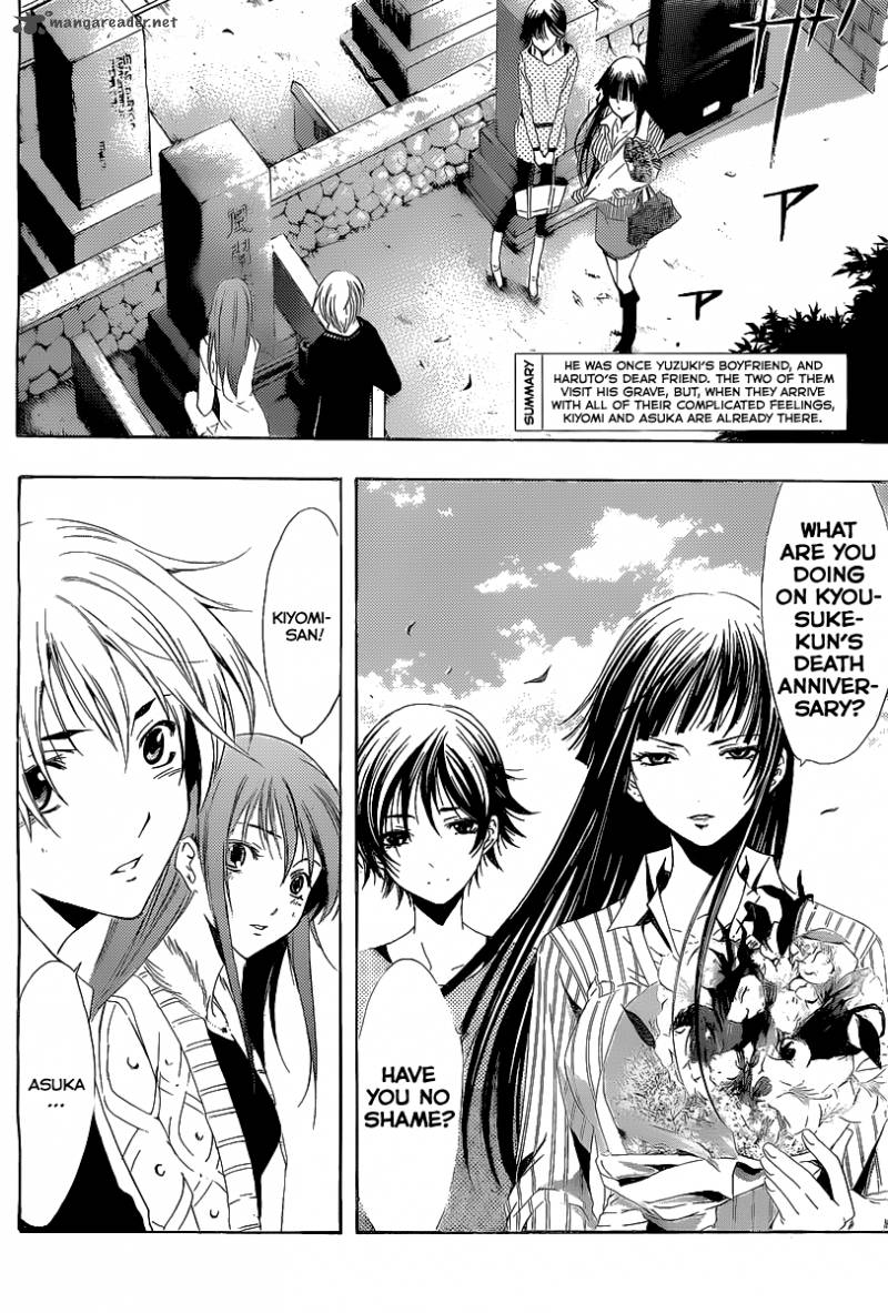 Kimi No Iru Machi 170 3
