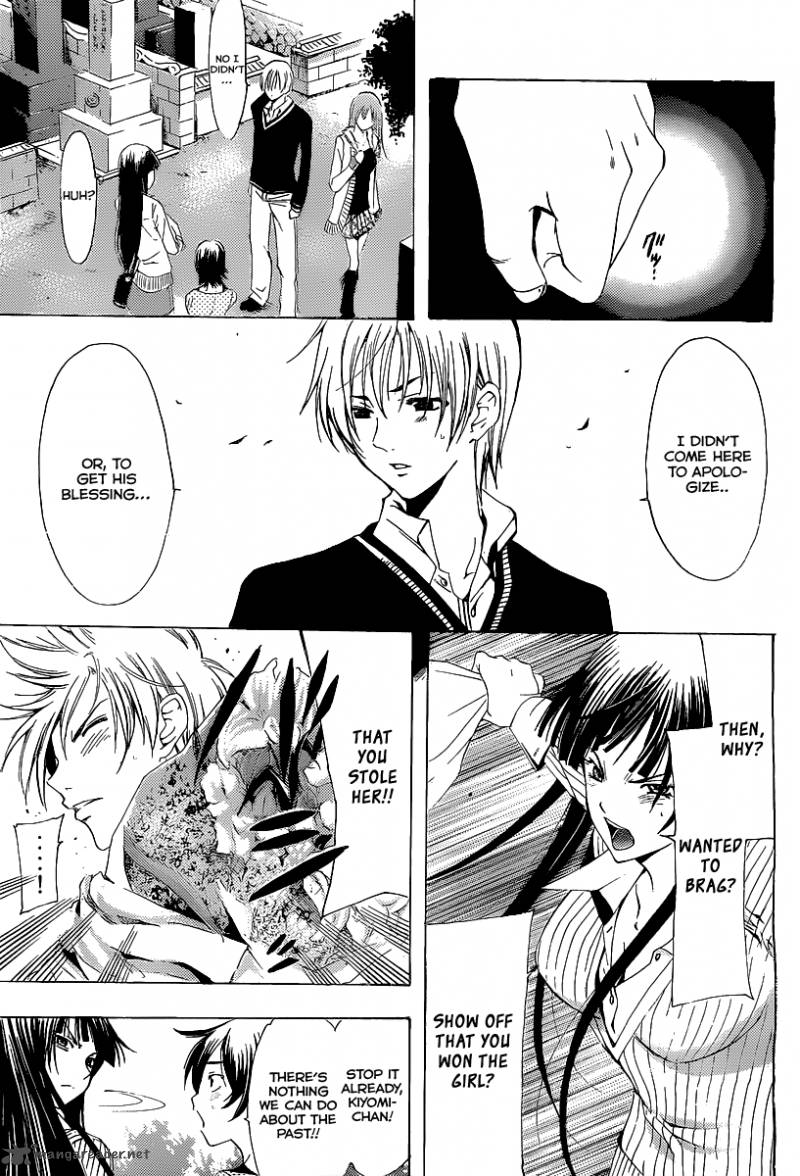 Kimi No Iru Machi 170 6