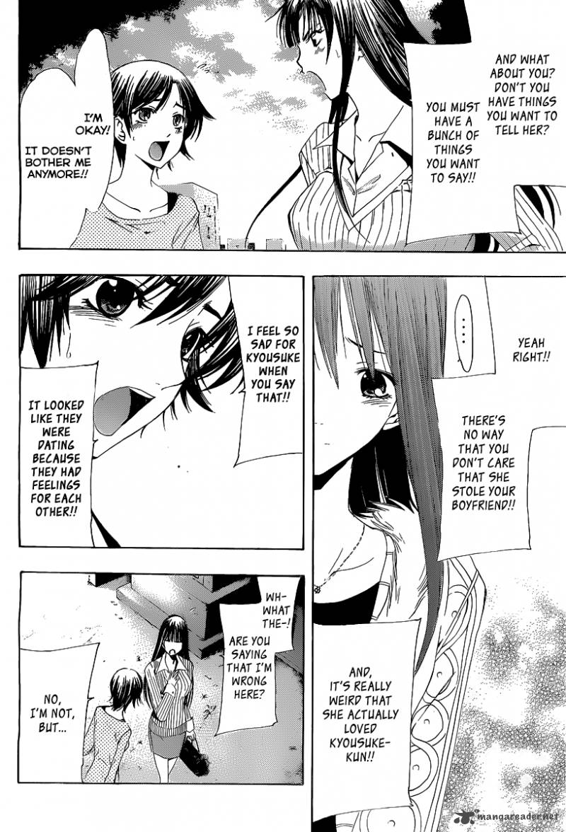 Kimi No Iru Machi 170 7