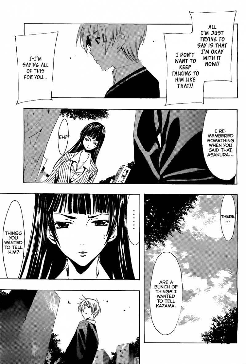 Kimi No Iru Machi 170 8