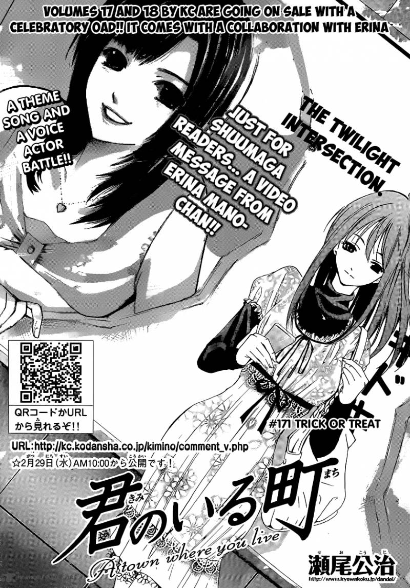 Kimi No Iru Machi 171 2