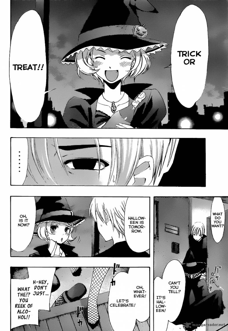Kimi No Iru Machi 171 5