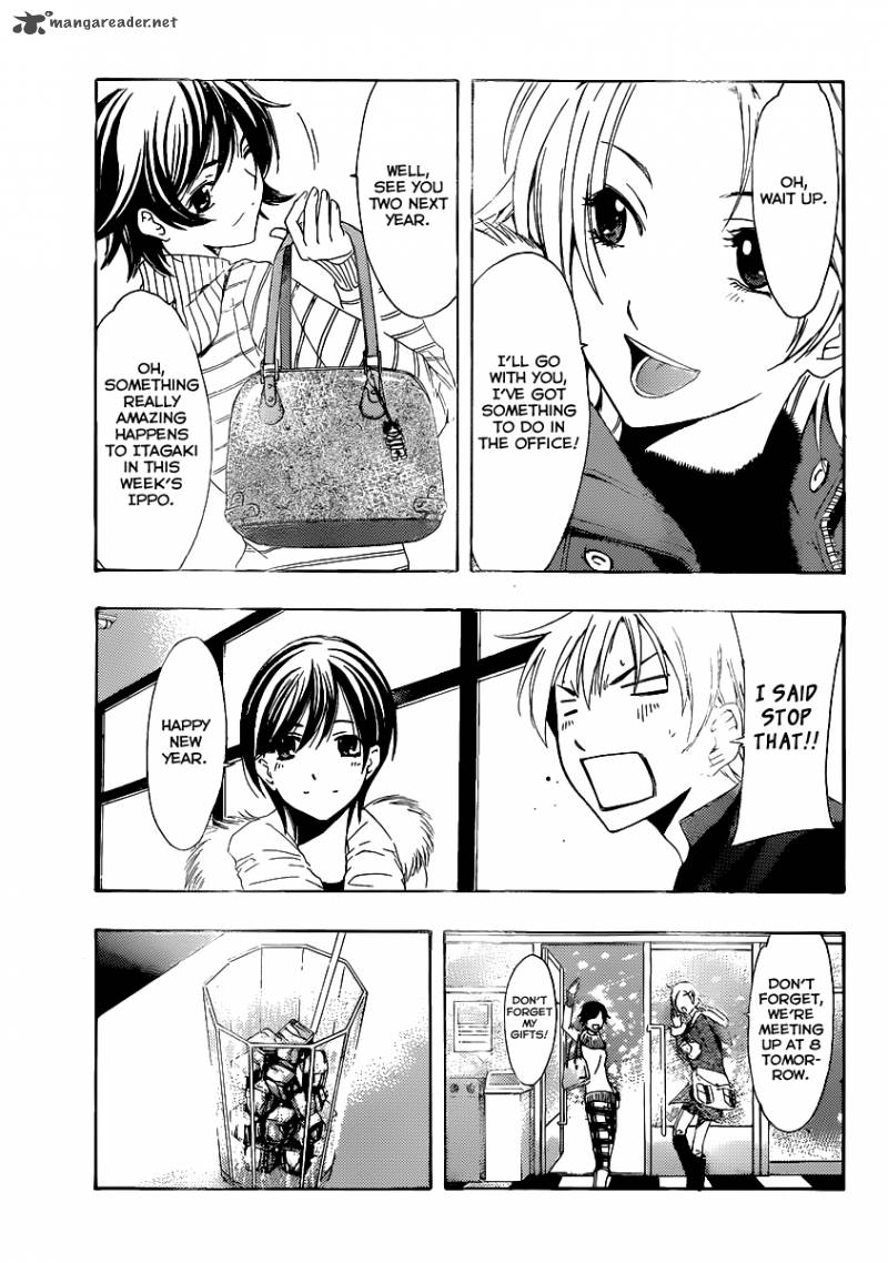 Kimi No Iru Machi 172 10