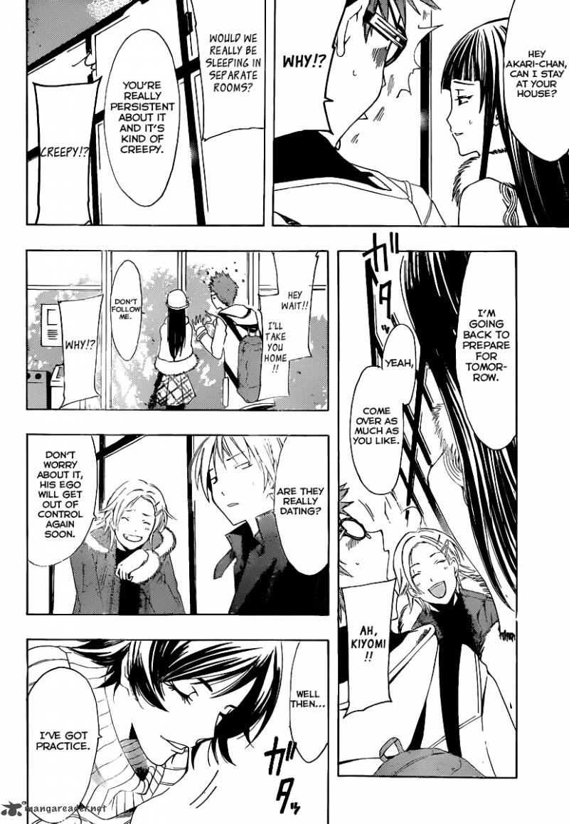 Kimi No Iru Machi 172 9