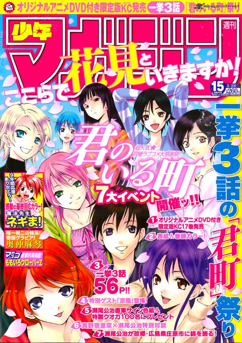 Kimi No Iru Machi 173 2