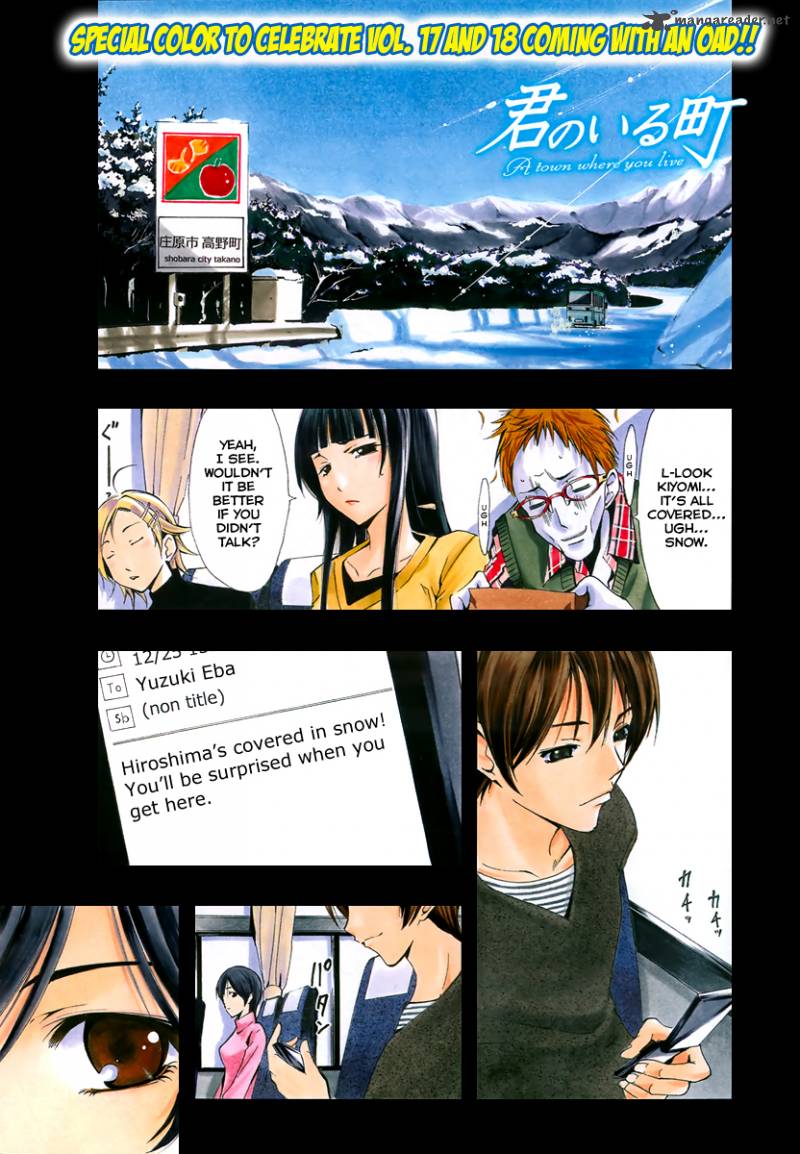Kimi No Iru Machi 173 3