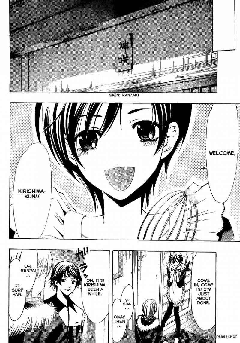 Kimi No Iru Machi 173 8