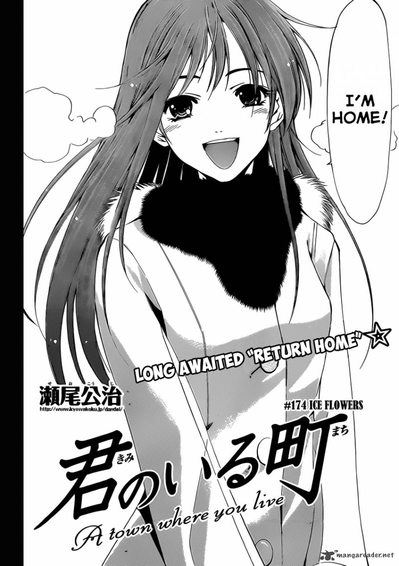 Kimi No Iru Machi 174 3