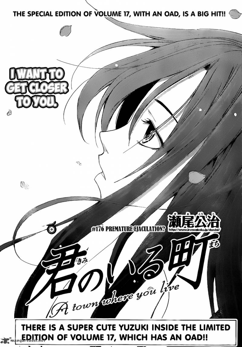 Kimi No Iru Machi 176 4