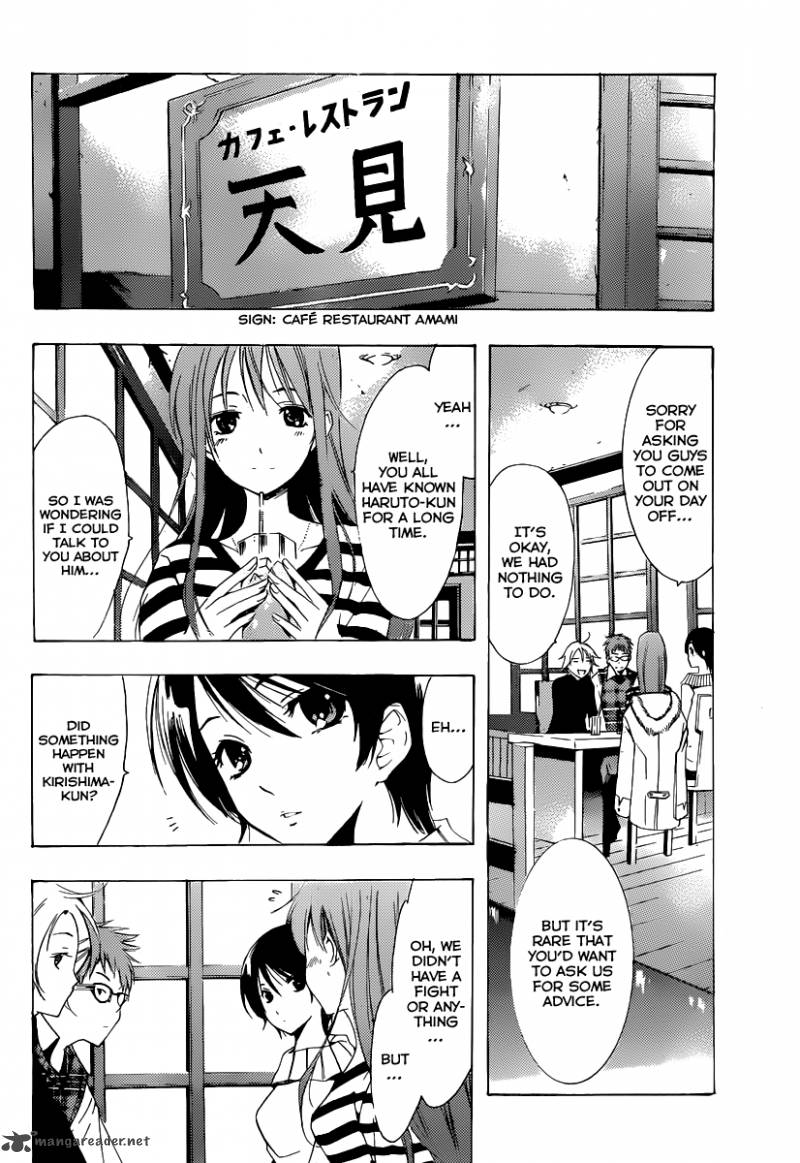 Kimi No Iru Machi 176 5