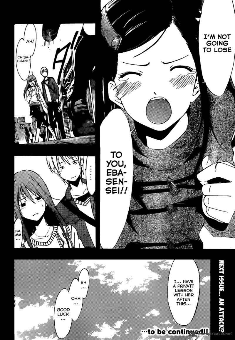 Kimi No Iru Machi 177 19