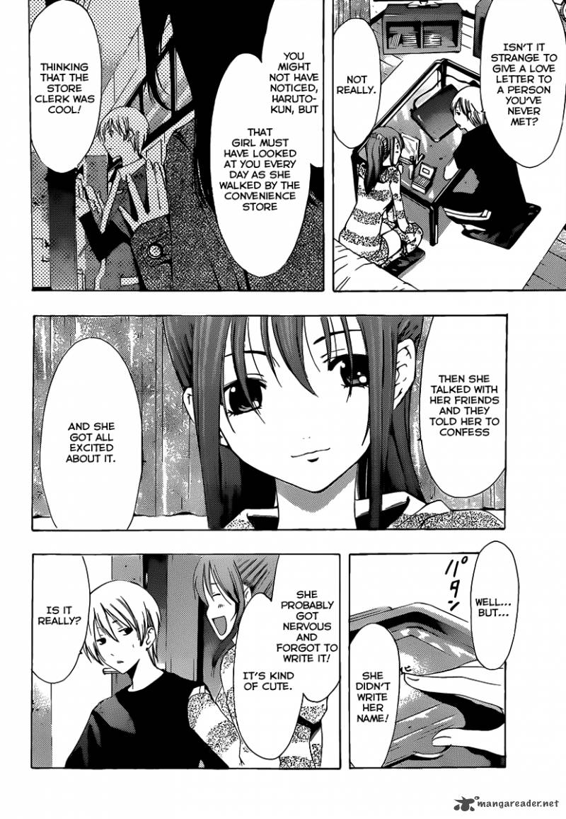 Kimi No Iru Machi 177 9