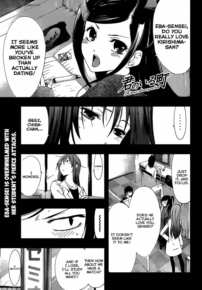 Kimi No Iru Machi 178 2