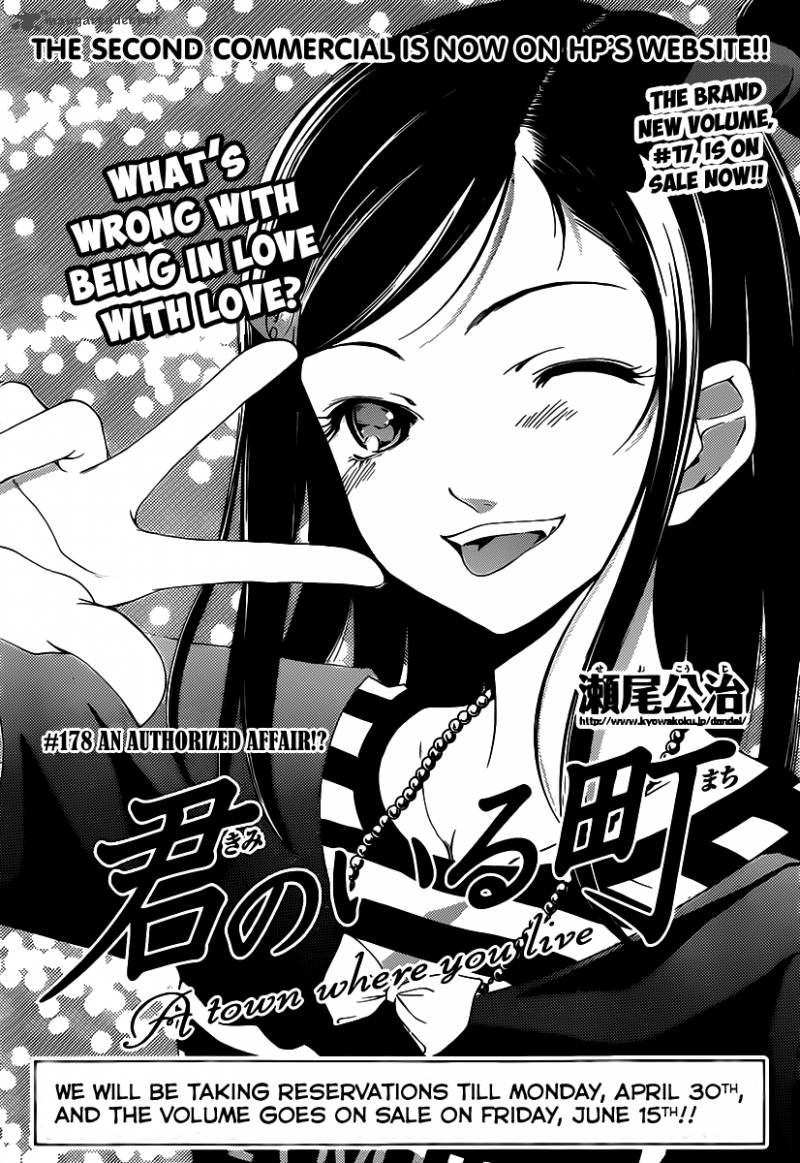 Kimi No Iru Machi 178 3