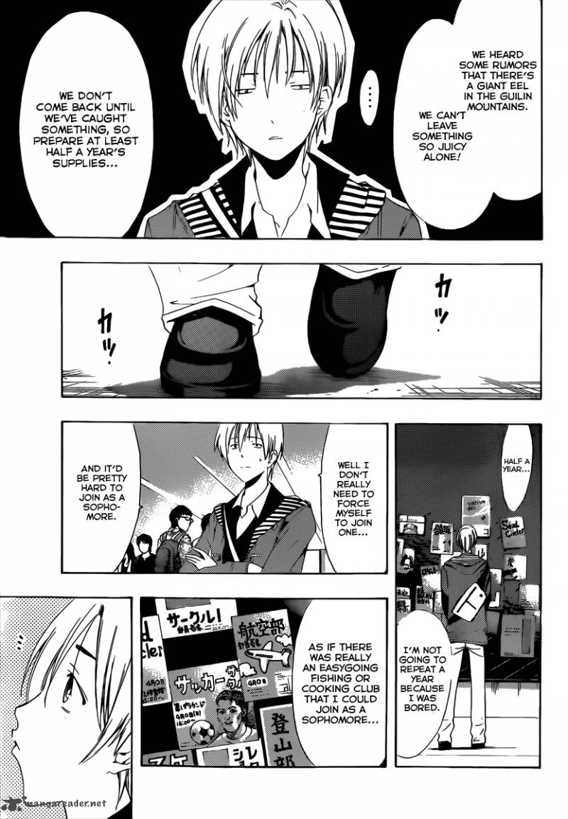 Kimi No Iru Machi 180 10