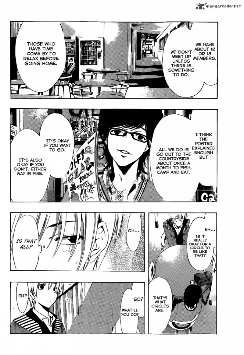 Kimi No Iru Machi 180 13