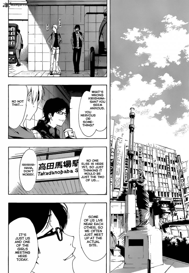 Kimi No Iru Machi 180 17