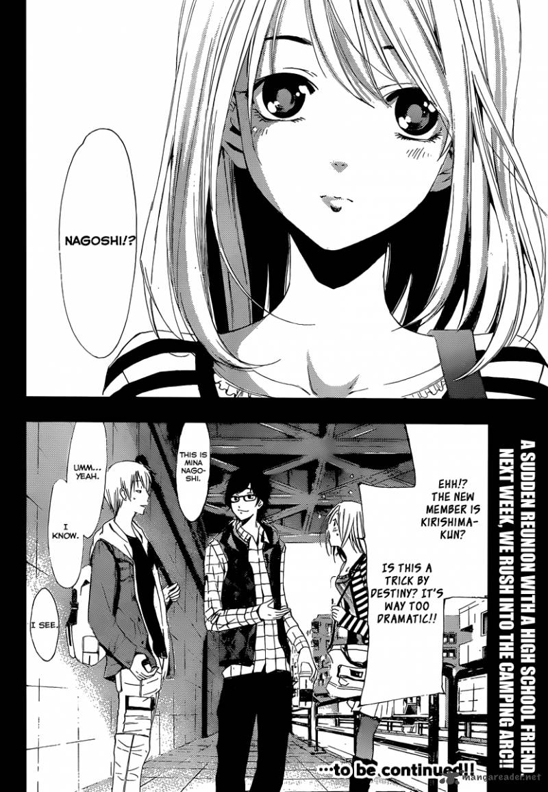 Kimi No Iru Machi 180 19