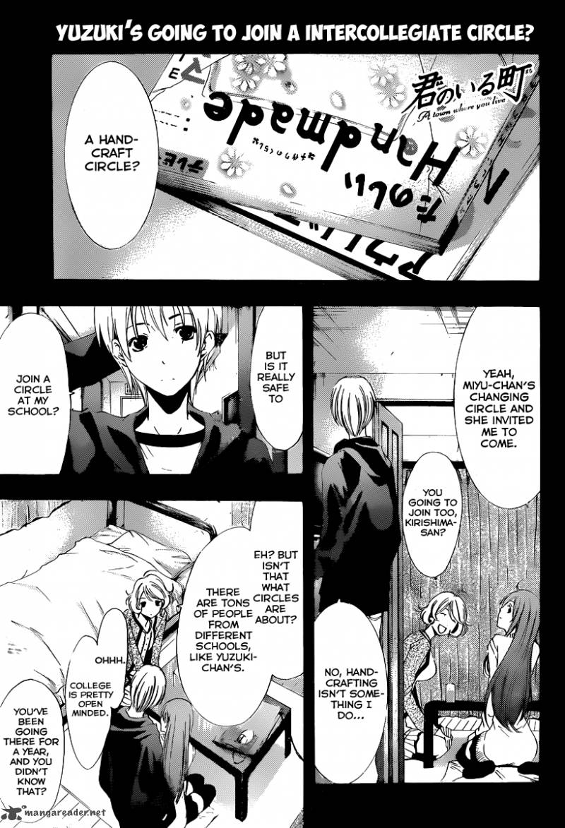Kimi No Iru Machi 180 2