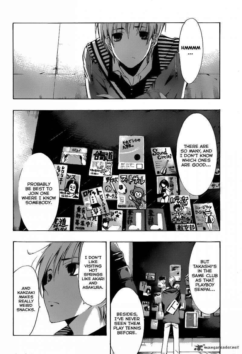 Kimi No Iru Machi 180 5
